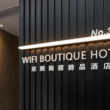Wifi Boutique Hotel Hongkong Kültér fotó